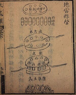 Archivo:火龍經 明朝 焦玉二 13