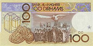 Archivo:100 dirham back