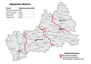 Archivo:Cherkasy Oblast 2020 subdivisions