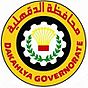 Coat of arms of Dakahlia Governorate.jpg