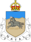 Coat of arms of Natal 1907-1997.svg