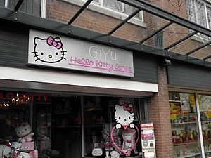 Archivo:Delft Nld GiYu Hello Kitty Store outside