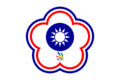 Flag of Chinese Taipei (WorldSkills)