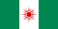Flag of Nigeria (original proposal)