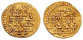 Archivo:Gold dinar of al-Qaim, AH 322-334