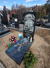 Archivo:Gravestone of G.Grechko