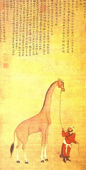 Archivo:ShenDuGiraffePainting