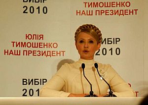 Archivo:Tymoshenko2010
