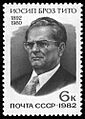 USSR stamp I.B.Tito 1982 6k