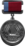 Заслуженный артист РСФСР.png