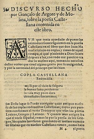 Archivo:Discurso sobre la poesía castellana