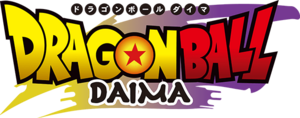 Archivo:Dragon Ball Daima Logo