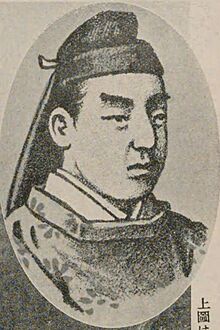 Emperor Junnin.jpg
