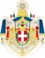 Greater coat of arms of the Kingdom of Italy (1870-1890).svg