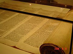 Hebrew Sefer Torah Scroll side view
