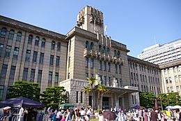 Archivo:Kyoto city hall