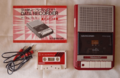 NintendoDataRecorderContents