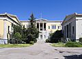 Μετσόβιο Πολυτεχνείο 7936