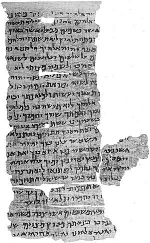 Archivo:2nd century Hebrew decalogue