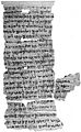 2nd century Hebrew decalogue