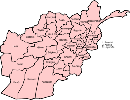 Afghanistan provinces named iso.png