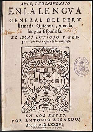 Archivo:Arte vocabulario lengua general Peru llamada Quichua 1586