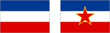 Flags of Yugoslavia.svg