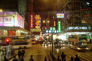 Archivo:Intersection of Jordan and Nathan roads (Tsim Sha Tsui, Kowloon, Hong-Kong)