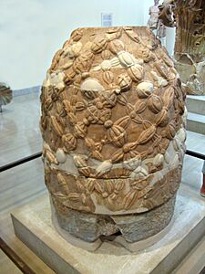 Omphalos museum