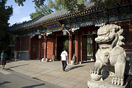 PekingUniversityPic6.jpg