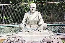 भास्कराचार्य.jpg