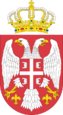 Coat of arms of Serbia small (2004 - 2010).svg