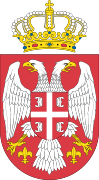 Coat of arms of Serbia small (2004 - 2010)