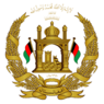Emblem of Afghanistan (2013–2021).svg