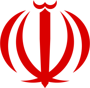 El emblema nacional de Irán contiene los pilares del islam desde la concepción chií.