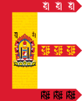 Flag of Bogd Khaanate Mongolia