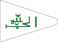 Flag of the Imamate of Futa Djallon (pre-1896)