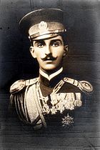 His Royal Highness prince Peter Petrović-Njegoš of Montenegro.jpg
