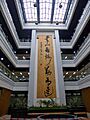 InteriorOfLibrary