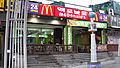 McDonald's Biff-square branch Busan Korea 20090223