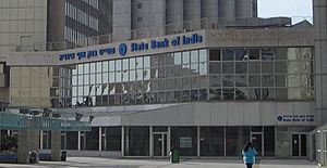 Archivo:State Bank of India in Israel