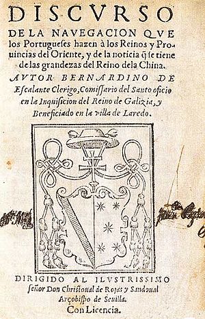 Archivo:Bernardino de Escalante - Discurso de la navegacion - title page