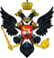 Coat of Arms of the Russian Empire 1799-1801