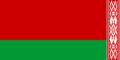 Flag of the Byelorussian Soviet Socialist Republic (1951–1991, reverse)