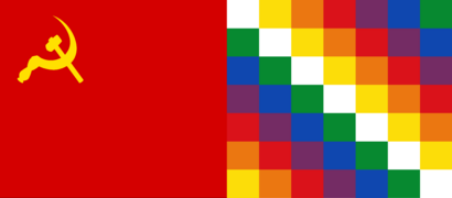 Flag of the Militarized Communist Party of Peru (version 2)