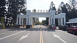 NCHU main gate front view 20210109.jpg