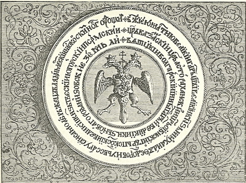 Olearius seal MF