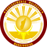 Seal of the Prime Minister of Madagascar.svg