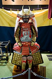 Archivo:Shingen Takeda armor