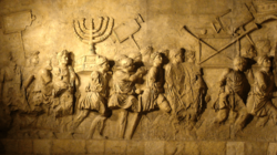 Archivo:Arch of Titus Menorah